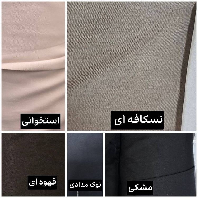 ست شومیز شلوار پروا