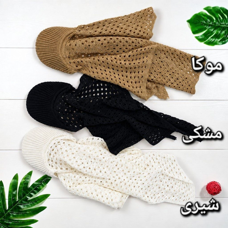 دورگ نقابدار بافتی
