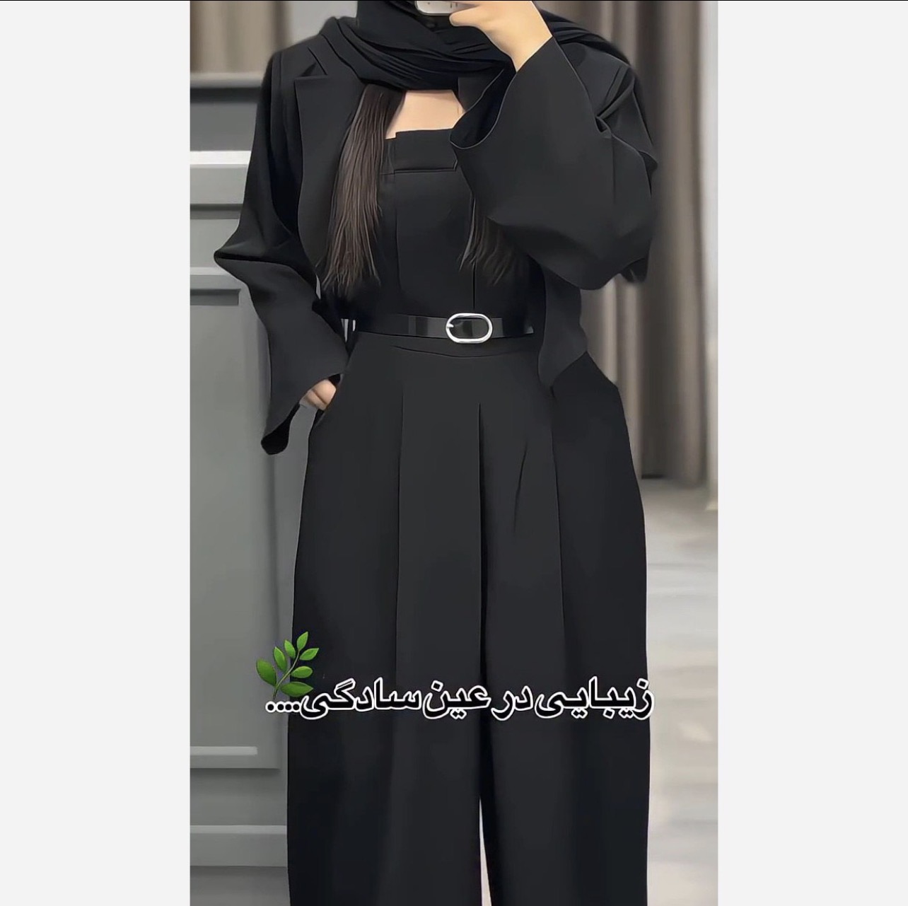 کت و اورال ساره